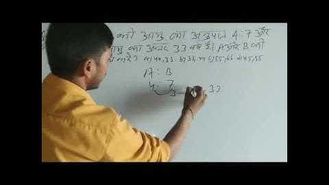age problems tricks and shortcuts | आयु समस्या ट्रिक| Age problem trick #Tranding#Short#Shorts#viral