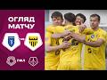 Вікторія Буковина Огляд матчу VBET Перша ліга 
