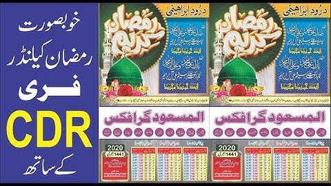 Free Ramzan calendar 2020 Download CDR file By Al Masood Graphics