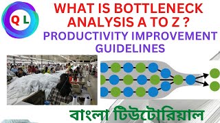 Bottleneck Analysis | What Is Bottleneck Analysis | How To Identify Bottleneck |Bottle neck Example