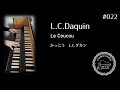 かっこう　L.C.ダカン　Le Coucou  L.C.Daquin