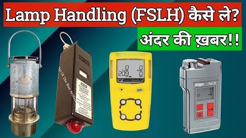 Flame Safety Lamp Handling Certificate कैसे ले ? Honest Opinion || Diploma/ Degree वाले जरूर देखें!