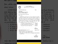RAJASTHAN UNIVERSITY JAIPUR ( BE.D SEMESTER 1 )PRITICAL DATE &amp; RESULT#rajasthanuniversity