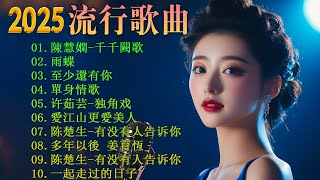 【懷舊經典老歌】【老歌精選】70、80、90年代由台湾歌手演唱的🍀本人認為最好聽的台語歌🍀林淑容,李茂山 韩宝仪40 多岁以上的人真正喜欢的歌曲♣聽著那些歌,就像回到過去 否则你会后悔的+Lyrics
