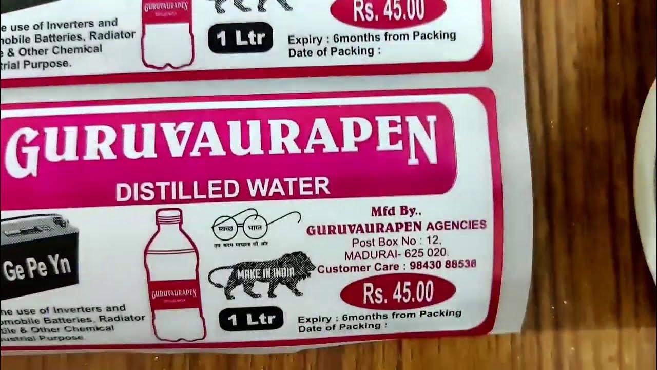 Sticker printing in sivakasi YouTube