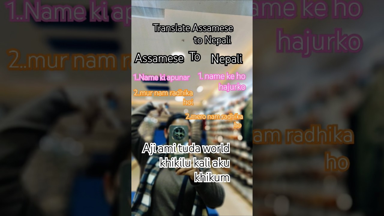 Translate Assamese to nepali language..🫰 