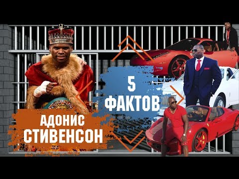 Гвоздик - Стивенсон бой. Жизнь на улице. тюрьма и другие факты о скандальном сопернике украинца