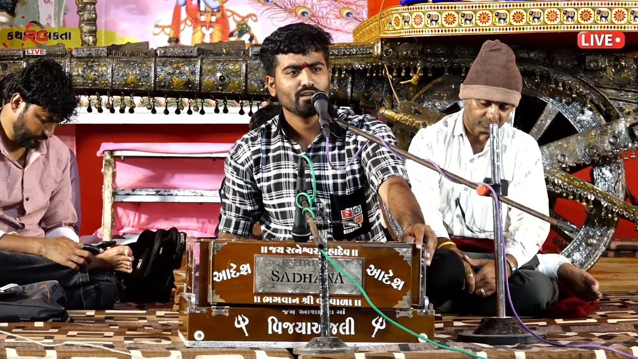 સુરા રબારી..! સણોસરા - કચ્છ , ભાગવત સપ્તાહ નિમિતે લોકડાયરો.. માં ની વાતો ,, માતાજીના પ્રસંગો..