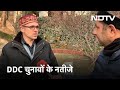 BJP इस आवाज को सुने : Omar Abdullah