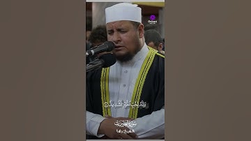 آيات عطرة بصوت خاشع | الشيخ رضا سعد