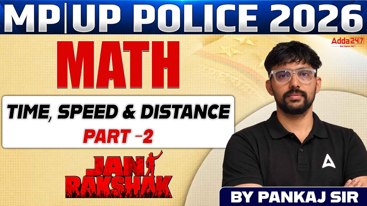Time, Speed and Distance Class 2 for MP UP Delhi Police Exams 2026 ...