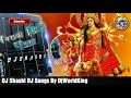 Jhuleli jhuluwa lagai mori maiyajagran visarjan dance mix by dj shashi