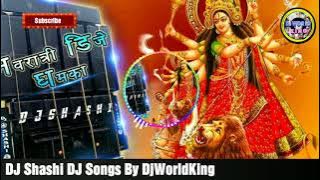 Jhuleli Jhuluwa Lagai Mori Maiya[Jagran] Visarjan Dance Mix By Dj Shashi