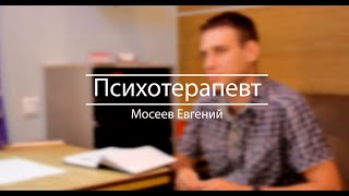 LookinCityTV - Психолог Евгений Мосеев - Николаев