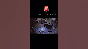 أغرب قاتل في كندا لوكا ماغنوتا فعل ما لا ي صدق Shorts 