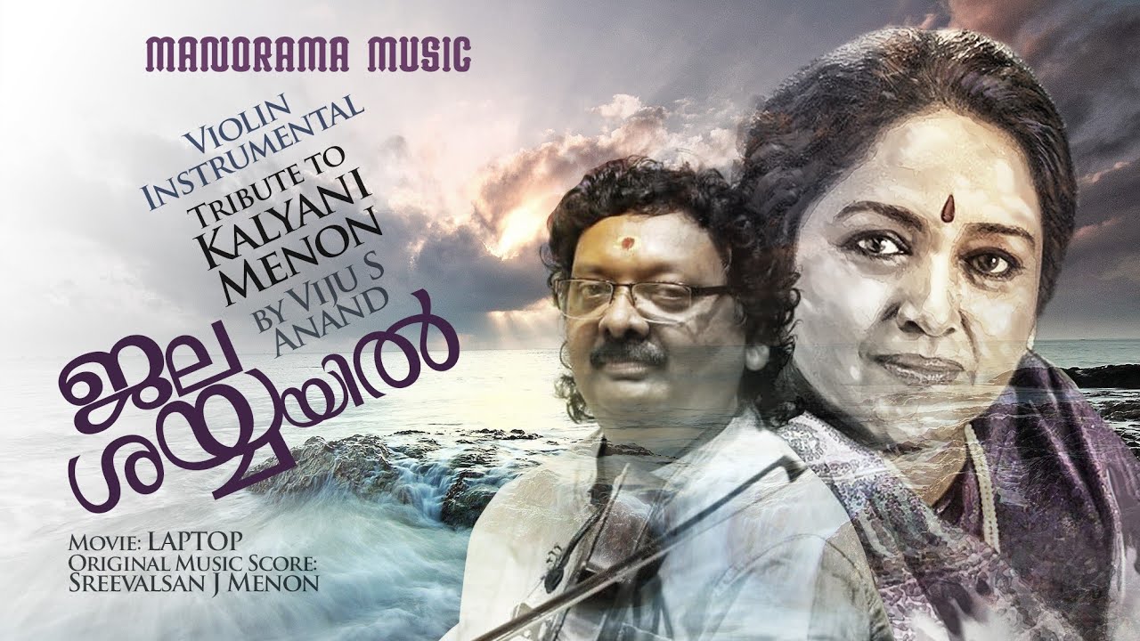 Tribute To Kalyani Menon  Jala Shayyayil  Violin Instrumental  Video Song  Viju S Anand  Laptop