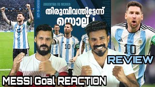 MESSI IS HERE Argentina vs Mexico Lionel Messi Goal Reaction Review Malayalam | Entertainment Kizhi