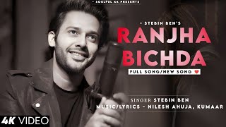 Ranjha Bichda | Stebin Ben & Sadia Khateeb |Nilesh Ahuja,Kumaar | Gaurav Jang | Zee Music Originals