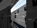 Saying Goodbye Nozomi Shinkansen Leaves Me On The Platform