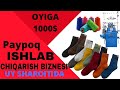 OYIGA 1000$ PAYPOQ ISHLAB CHIQARISH BIZNESI