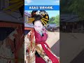 【あるある】江戸吉原の「折檻」 #江戸時代 #江戸のサムネイル