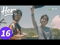 المسلسل الصيني هي الحلقة 16 HER WeTV 