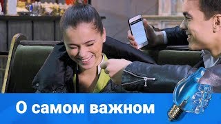 Лучшая часть актерской работы Лучшая часть актерской работы