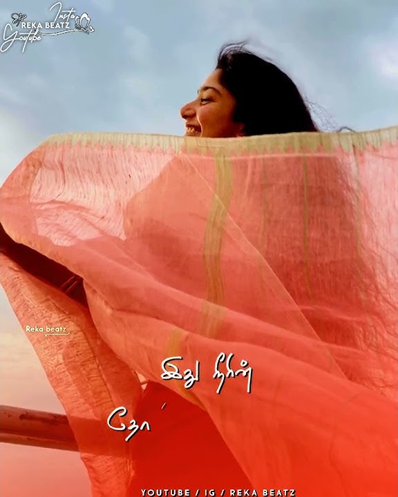 Ini yathirigal endre yavarumillai✨🥀female version love song whatsApp status tamil @rekabeatz3378