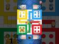 Ludo Game in 4 players #shorts #youtubeshorts #ytshorts #ludoking #viral #trending ‎@LudoQueen_RN 