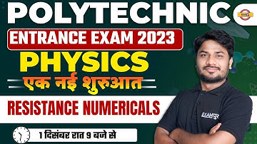 POLYTECHNIC ENTRANCE EXAM 2023 | PHYSICS | RESISTANCE NUMERICALS | BY SK SONI SIR