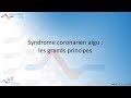 Ranimation 2018  ces pathologies o il faut aller vite 2  e bonnefoy