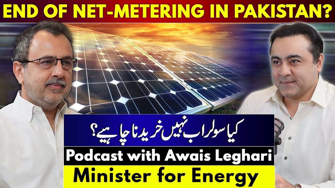 End of net-metering in Pakistan? | What is the future of SOLAR? | EXCLUSIVE Interview: Awais Leghari
