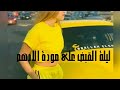 القبض على نجمة التيك توك مودة الأدهم