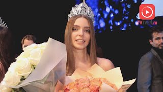 Конкурс красоты «Мисс Тверь — 2023»: как это было