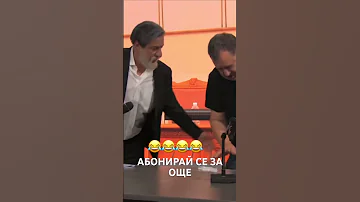 Я бърши да не те е майката и тебе Slavi Funny Comedy Viral 