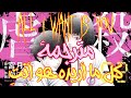 اغنية كل ما أريده هو أنتي سبيد اب مترجمة song all I want is you speed up あなた  mp3