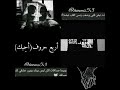 كلمه من أربع حروف&hearts;