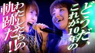 May'n/中島愛 Live 『ライオン LION』 at 武蔵野の森 総合スポーツプラザ 2019.02.02 [字]