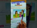 من هذا Who Is This من منهج انجليزي سنة أولي الجديد ٢٠٢٦ English منهج 2026 Grade1 Primary1 