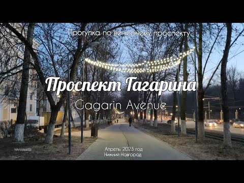 Russia, 러시아 | 저녁 도시 산책 4K | 2023년 4월 4일
