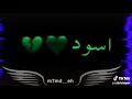 دناة حبيت وحدة لاكن طلعت آسية وجحدة حالات واتس اب 2019 دناة حبيت وحدة لاكن طلعت آسية وجحدة حالات واتس اب 2019
