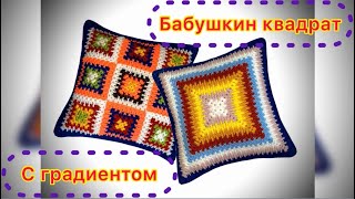 Утилизация остатков пряжи/Необычный 