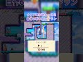 今更すぎるショート化 Smm2 マリオメーカー2 マリメ2 Supermariomaker2 鬼畜 テクニック スピードラン スピラン 今更すぎるショート化 Smm2 マリオメーカー2 マリメ2 Supermariomaker2 鬼畜 テクニック スピードラン スピラン