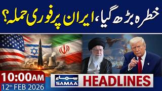 Trump Signals Possible New Attacks on Iran if Diplomacy Fails | 10 AM News Headlines | 12 Feb 2026