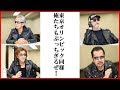 横浜銀蝿の翔が80年代を振り返り「実はアイドルから…」この話にJohnnyは驚きTAKUは大興奮！