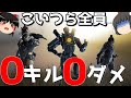 【APEX-Legends-】なるべく敵を倒さずにチャンピオンになる方法なんかある訳wwwww【ゆっくり実況プレイ/エーペックスレジェンズ】