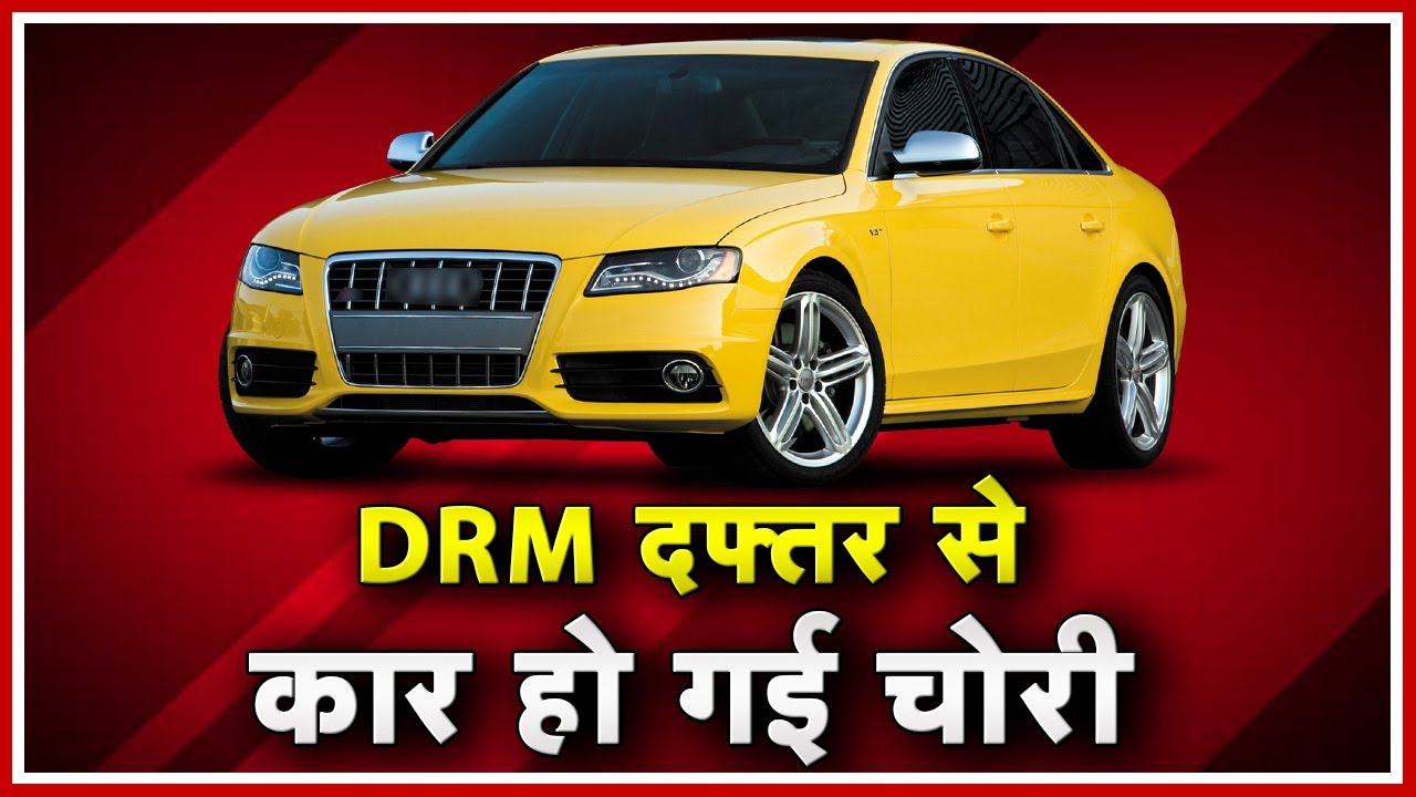 Raipur Railway DRM Office से Car चोरी | CCTV Footage में कैद हुआ आरोपी madhya pradesh news khabar