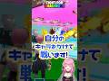 スティール開発チームの一員と、レアキャラをかけて戦いを挑む！#ブレインロット #brainrot