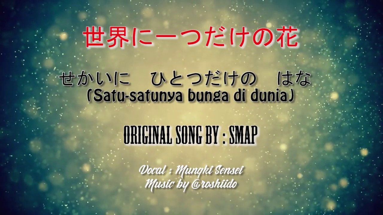 Lirik Sekai Ni Hitotsu Dake no Hana [Theme Song Chourei PT. JIAEC]