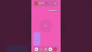 سافرت وعيوني على الهاتف تنام😢||@ - # N o r a💥 . ||س : سافرتو ولا لا ؟